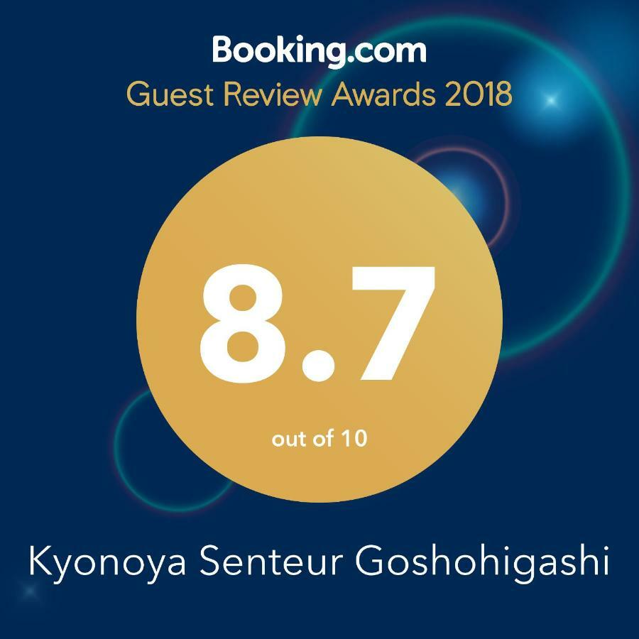 דירות קיוטו Kyonoya Senteur Goshohigashi מראה חיצוני תמונה